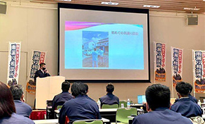 令和4年雨漏り119加盟店の全国会議