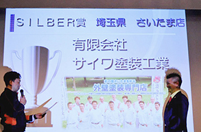 スーパードクターアワード2年連続受賞