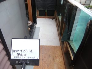 埼玉,雨漏り,雨漏り１１９さいたま店,さいたま市中央区,雨漏り被害,雨漏り修繕工事,室内雨漏り,ベランダ雨漏り修繕工事,漏水,防水,シーリング,サイワ塗装工業,埼玉外壁塗装,さいたま市外壁塗装