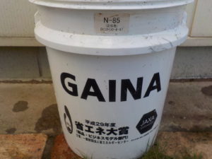 GAINA　N-85　ガイナ認定施工店　サイワ塗装