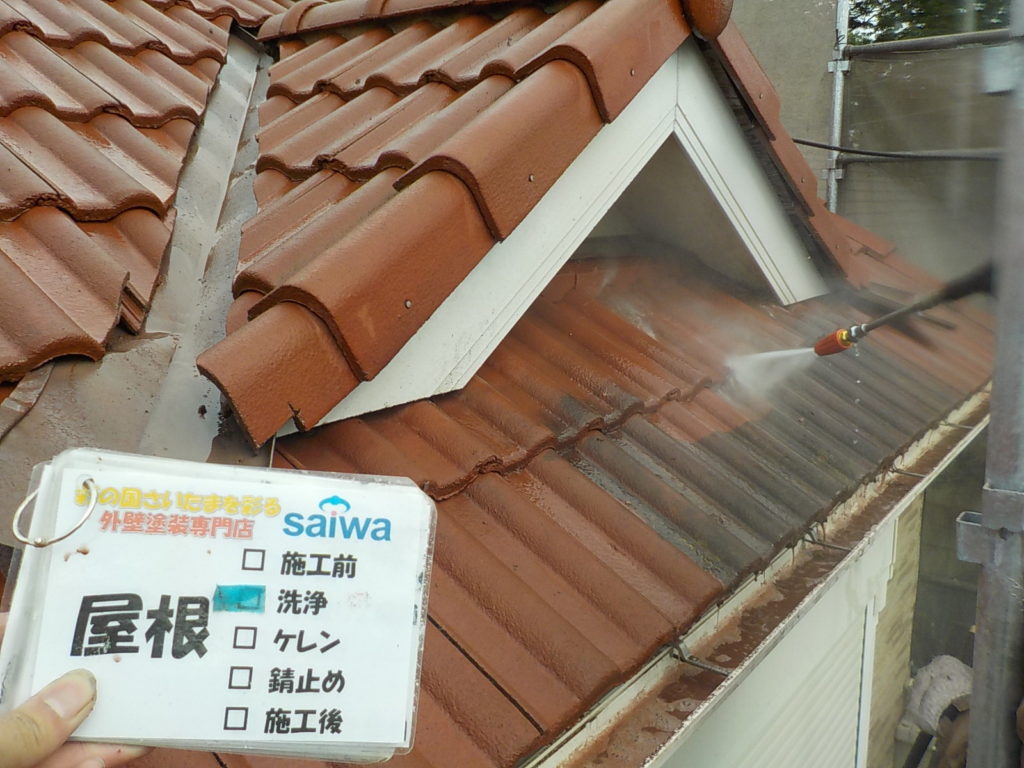 高圧洗浄　屋根　洋瓦