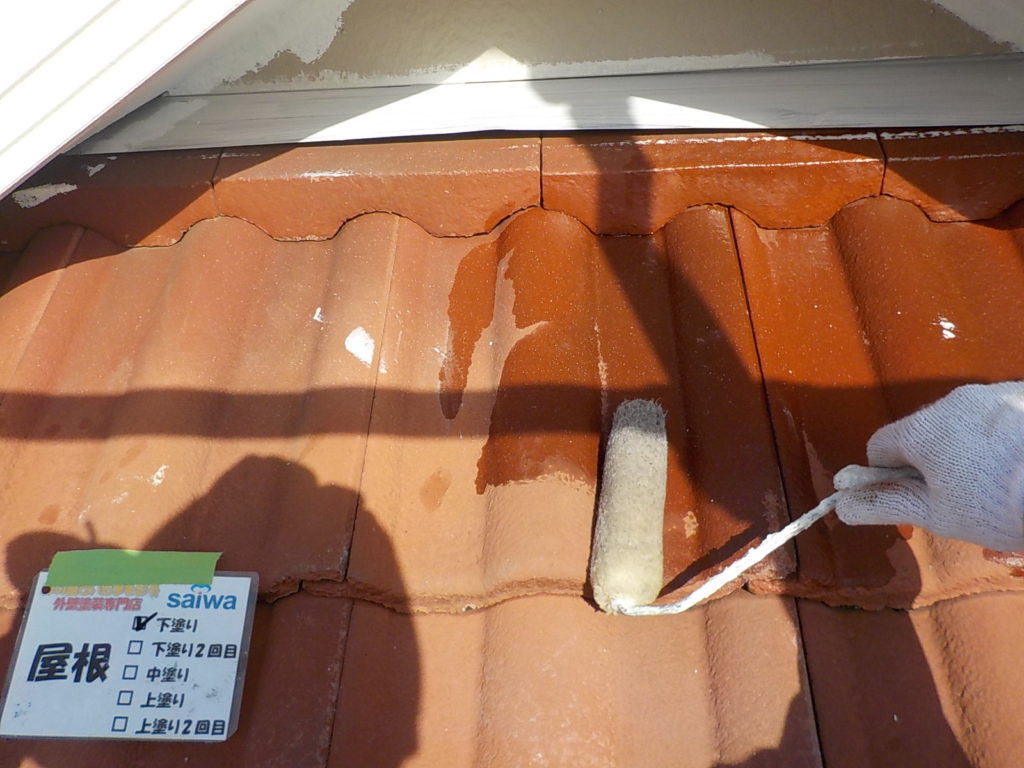 屋根塗装　さいたま市西区　サイワ塗装