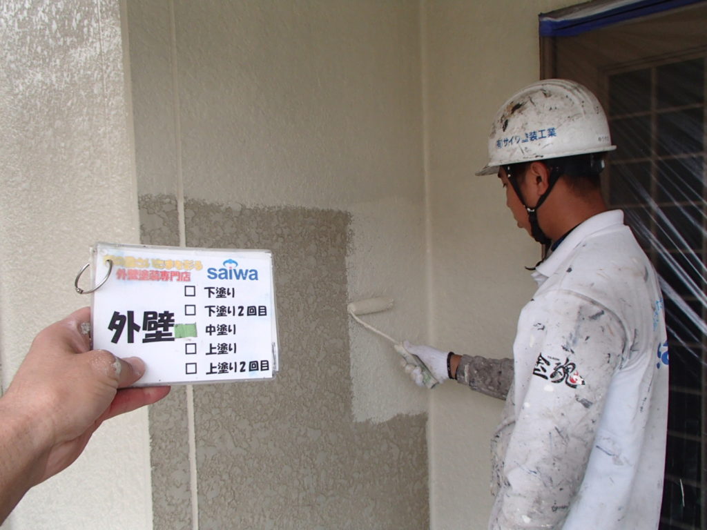 外壁塗装　日本ペイント　パーフェクトトップ　サイワ塗装工業
