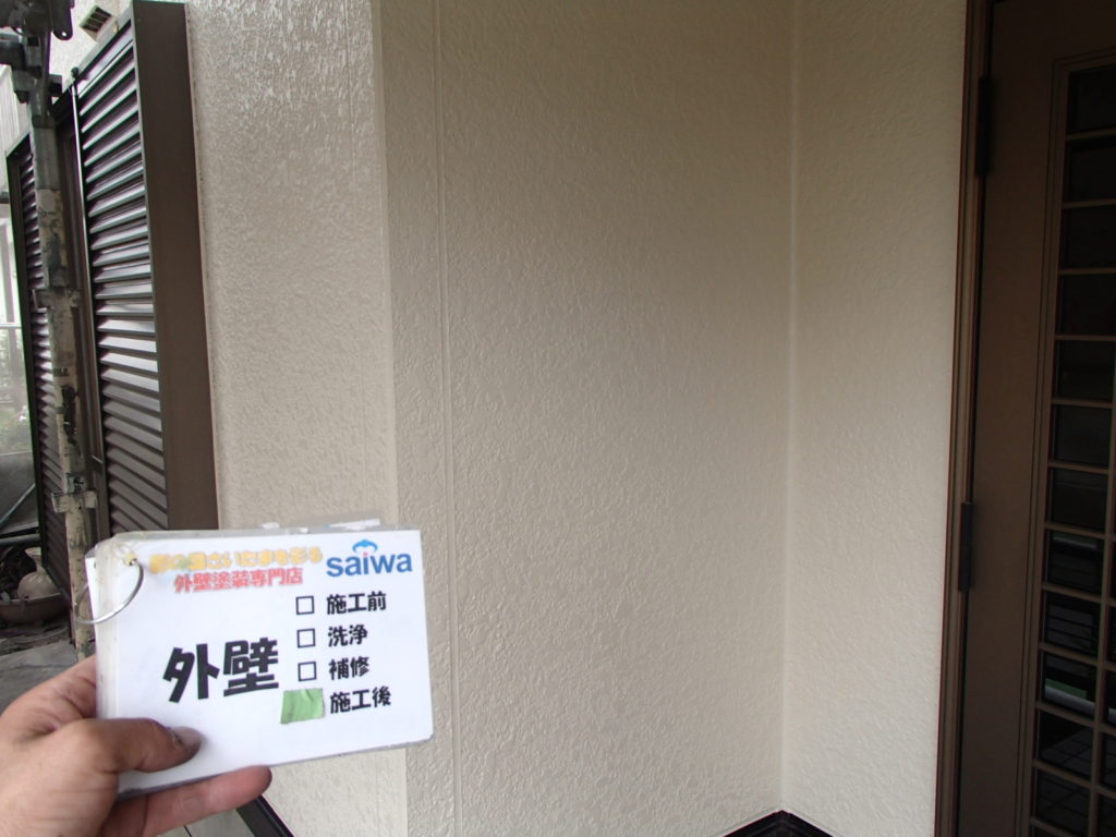 日本ペイント　パーフェクトトップ　外壁塗装　サイワ塗装工業