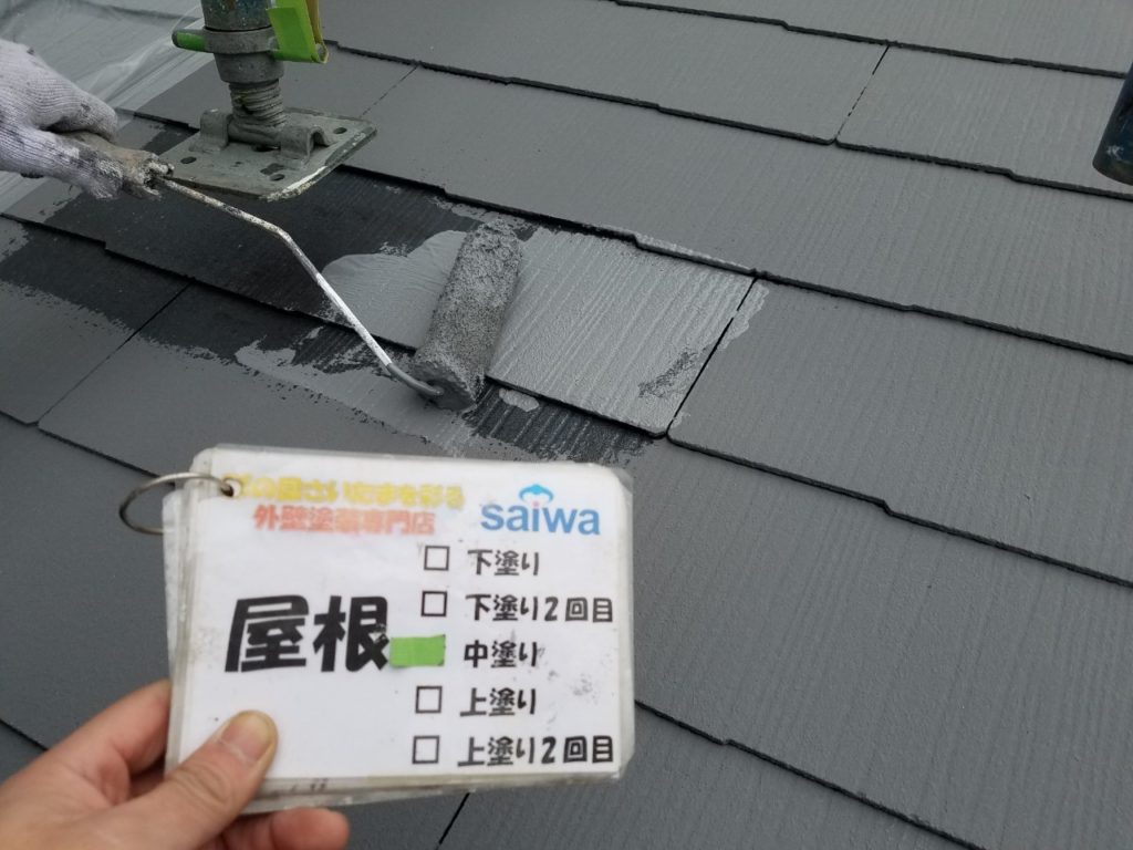 屋根塗装　GAINA　サイワ塗装工業　GAINA施工認定店