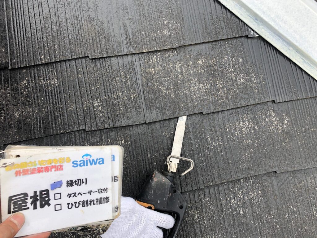 屋根縁切り　タスペーサー　屋根の塗装