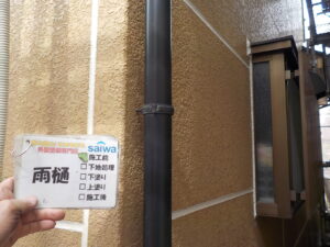 雨樋の塗装　施工前　塗装