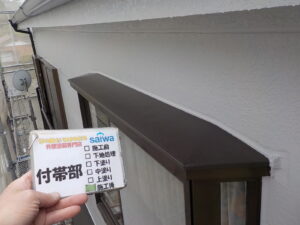 付帯部の塗装　出窓塗り替え