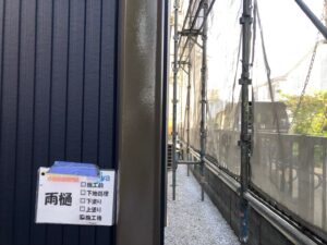 雨樋の塗装　外壁塗装さいたま市