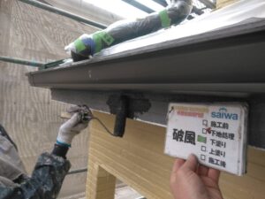 下塗り作業　密着性　住宅塗装　サイワ塗装　さいたま市