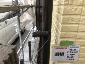 雨樋塗装　上塗り　塗り替え　さいたま市　西区　塗装リフォーム