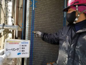 シーリング　プライマー塗布　さいたま市　西区　外壁塗装　屋根塗装