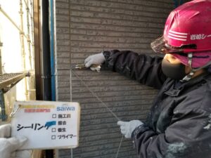 シーリング　撤去作業　さいたま市　西区　外壁塗装　屋根塗装