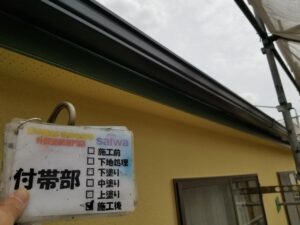 破風の塗装　さいたま市　さいたま市西区