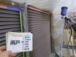 自社職人　雨戸塗装　吹き付け　高耐久