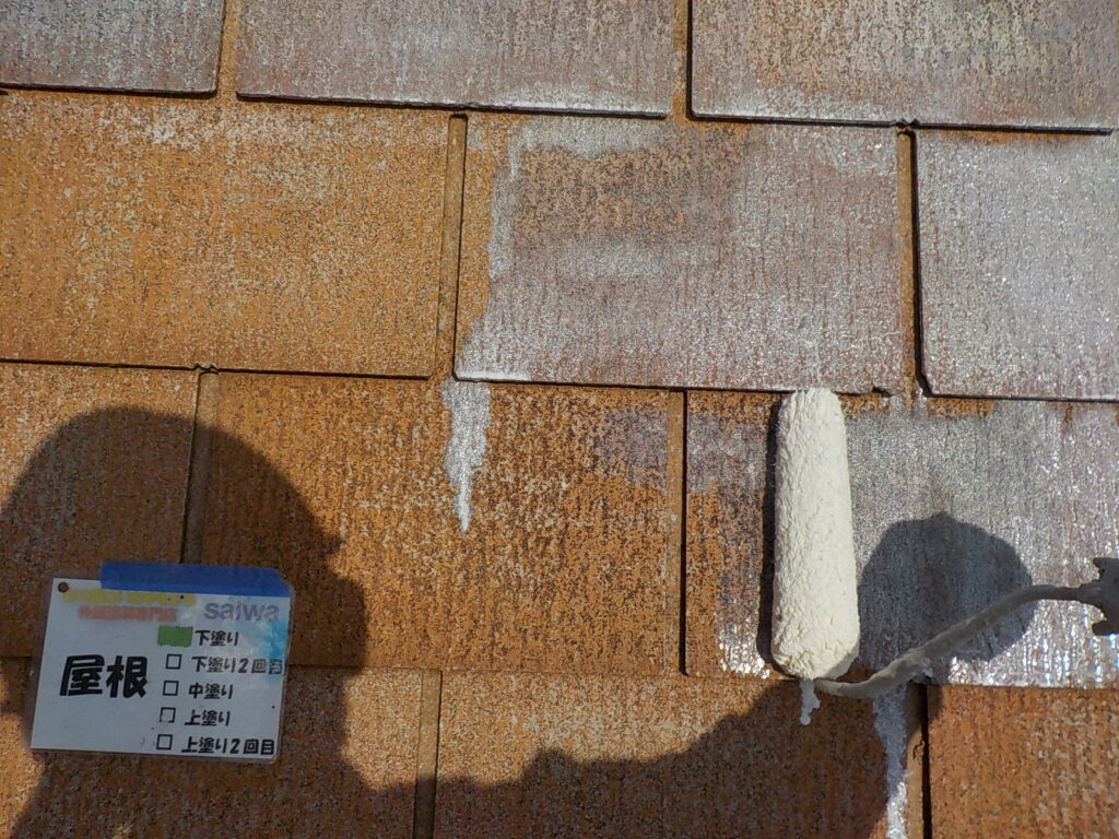 屋根　下塗り作業　密着性を高める　塗料　さいたま市西区　塗装リフォーム
