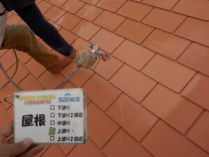 屋根　上塗り作業中　GAINA　屋根塗装　塗り替え　さいたま市西区　塗装