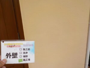 外壁　施工後状況　スムースプラスター　大同塗料株式会社　さいたま市　塗り替え