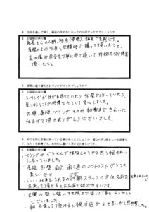 お客様の声　アンケート　塗装感想　さいたま市西区　外壁塗装