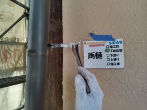 雨樋塗装　下地処理　錆止め　留め具　さいたま市　西区　塗装工事