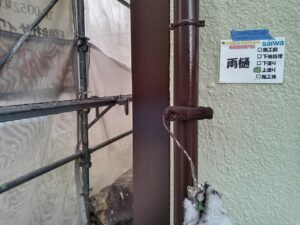 雨樋塗装　上塗り　さいたま市　屋根塗装　外壁塗装　