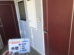 外壁　施工前　さいたま市　住宅塗装　屋根　外壁