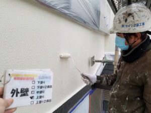 外壁　上塗り　さいたま市　屋根塗装　外壁塗装　