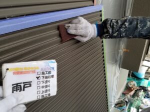 雨戸　下地処理　ケレン作業　さいたま市　屋根塗装　外壁塗装