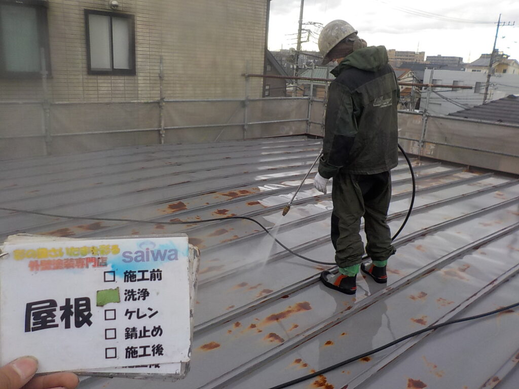 屋根の塗装　塗装工事　屋根洗浄
