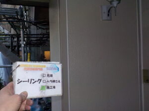 外壁のシーリング工事　外装リフォーム