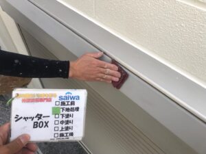 シャッター塗装　ケレン　下地処理