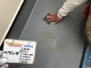 ベランダケレン　ケレン　目荒らし　塗装