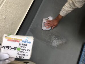 アセトン拭き　ベランダ防水工事