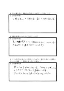 外壁塗装　お客様の声　アンケート　評判