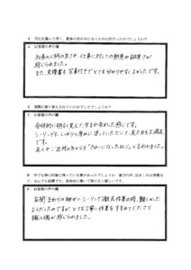 付帯部の塗装　作業工程　住宅塗装工事