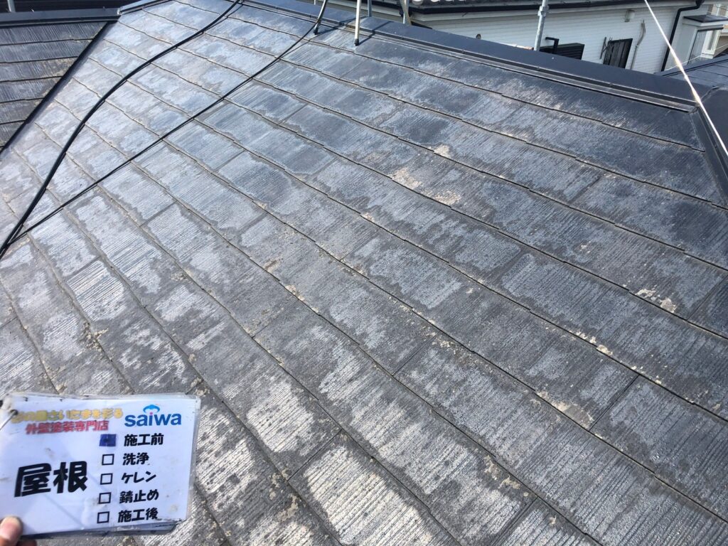 屋根塗装　施行前