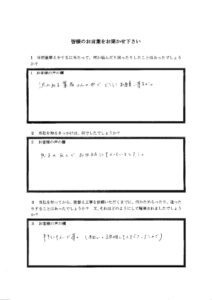 さいたま市外壁塗装　指扇　塗装工事