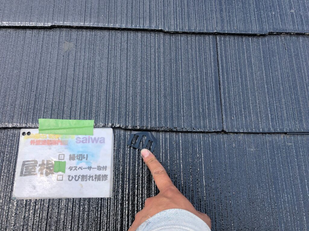 屋根塗装　縁切り　タスペーサー取付