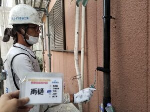 付帯部の塗装　作業工程　住宅塗装工事　自社職人