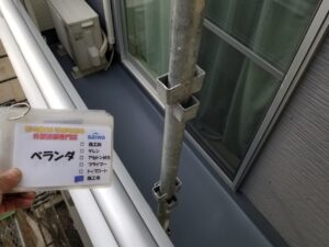 FRPトップコート　防水　住宅塗装