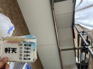 軒天塗装　天井　塗装　ケンエース