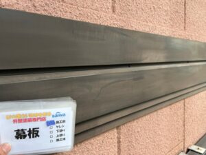 付帯部の塗装　住宅リフォーム　さいたまの外壁塗装