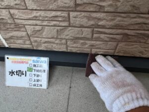 水切りケレン　付帯部塗装