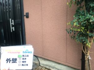 外壁塗装　さいたま市西区　サイワ塗装工業