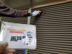 雨戸ケレン　外壁塗装　さいたま市西区　フッ素塗装