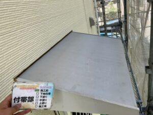 付帯部塗装　霧除け塗装　外壁塗装