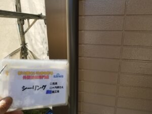 付帯部の塗装　住宅リフォーム　さいたまの外壁塗装