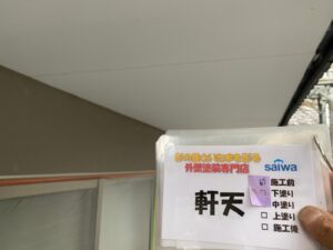 軒天施工前　軒の塗装　天井塗装　木部の塗装