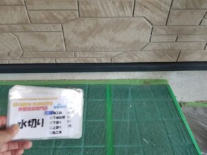 水切り施工前　外装リフォーム　住宅塗装　フッ素