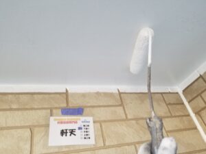天井　下塗り　白色　綺麗